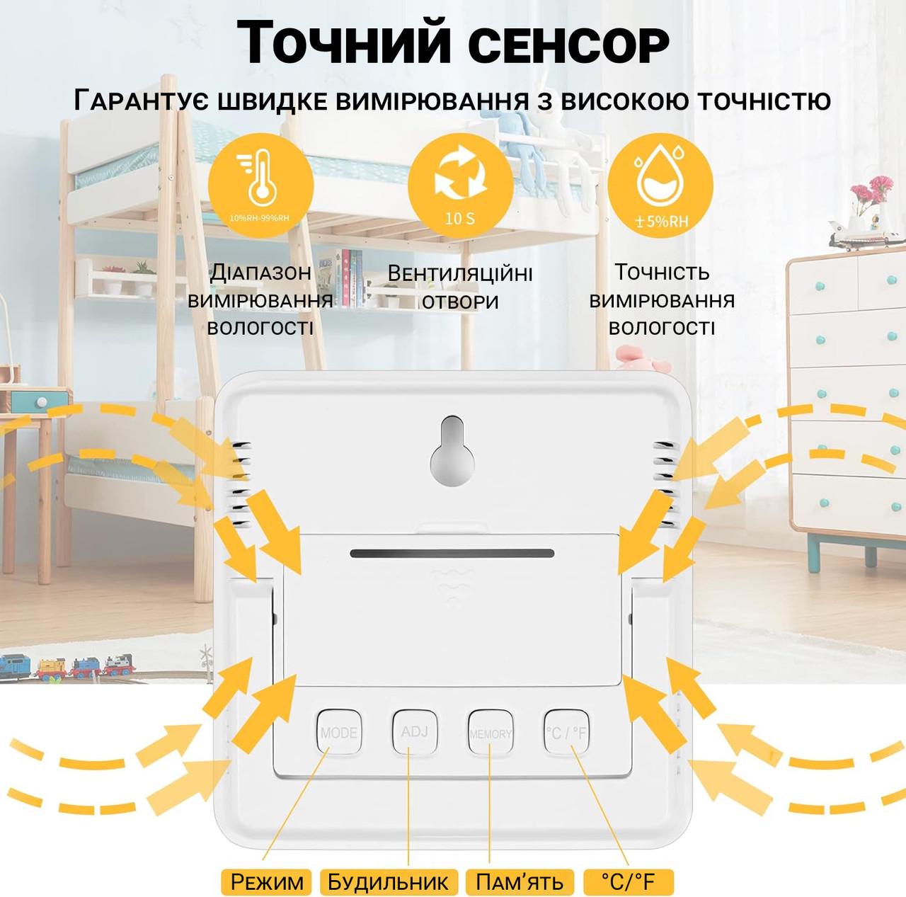 Термометр-гигрометр электронный комнатный UChef YZ-6048 (2691616508) - фото 7 Термометр-гигрометр электронный комнатный UChef YZ-6048 (2691616508) - фото 7