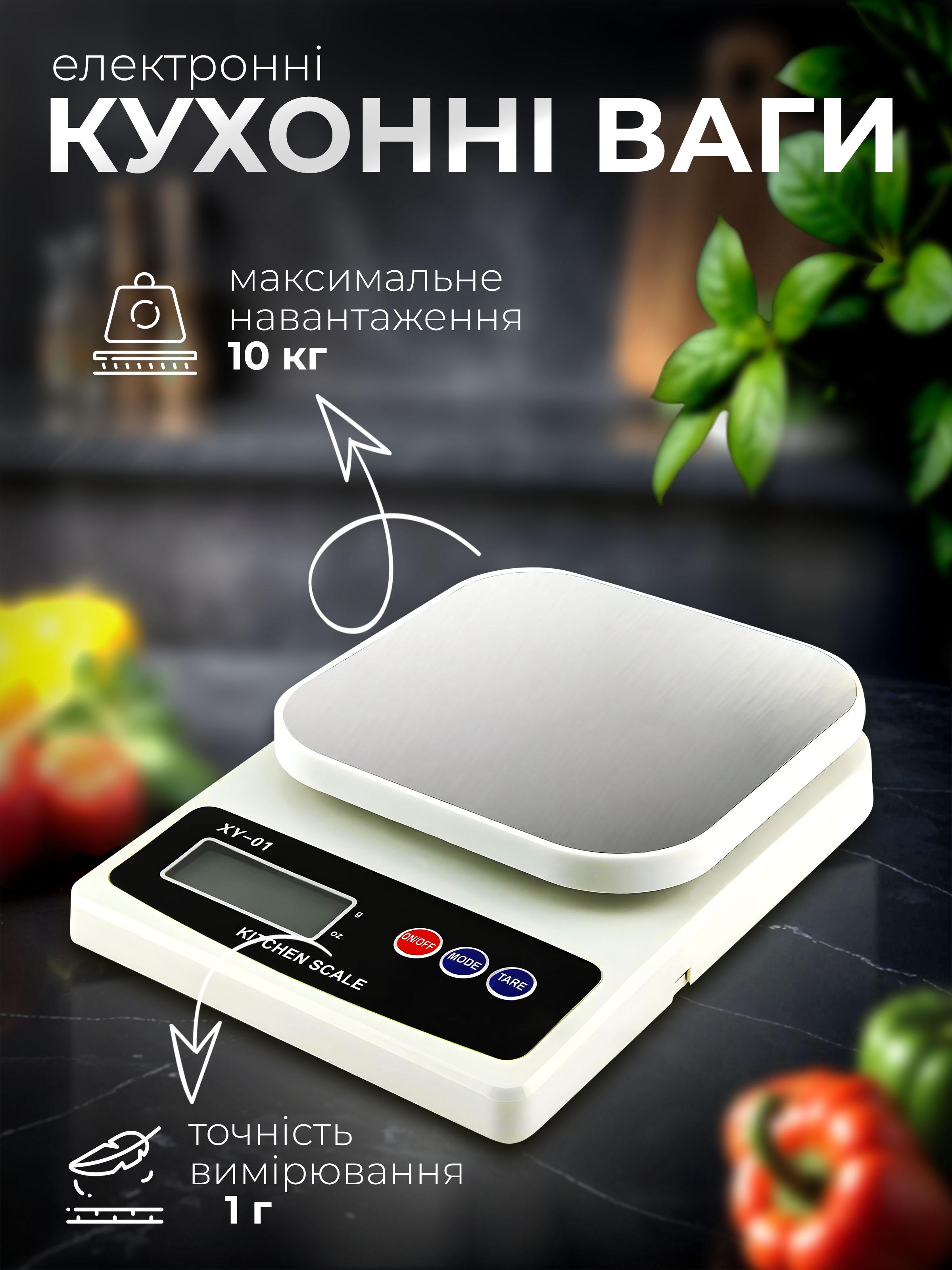 Весы кухонные электронные Kayfovo XY-01 бытовые на 10 кг (29226) - фото 2 Весы кухонные электронные Kayfovo XY-01 бытовые на 10 кг (29226) - фото 2