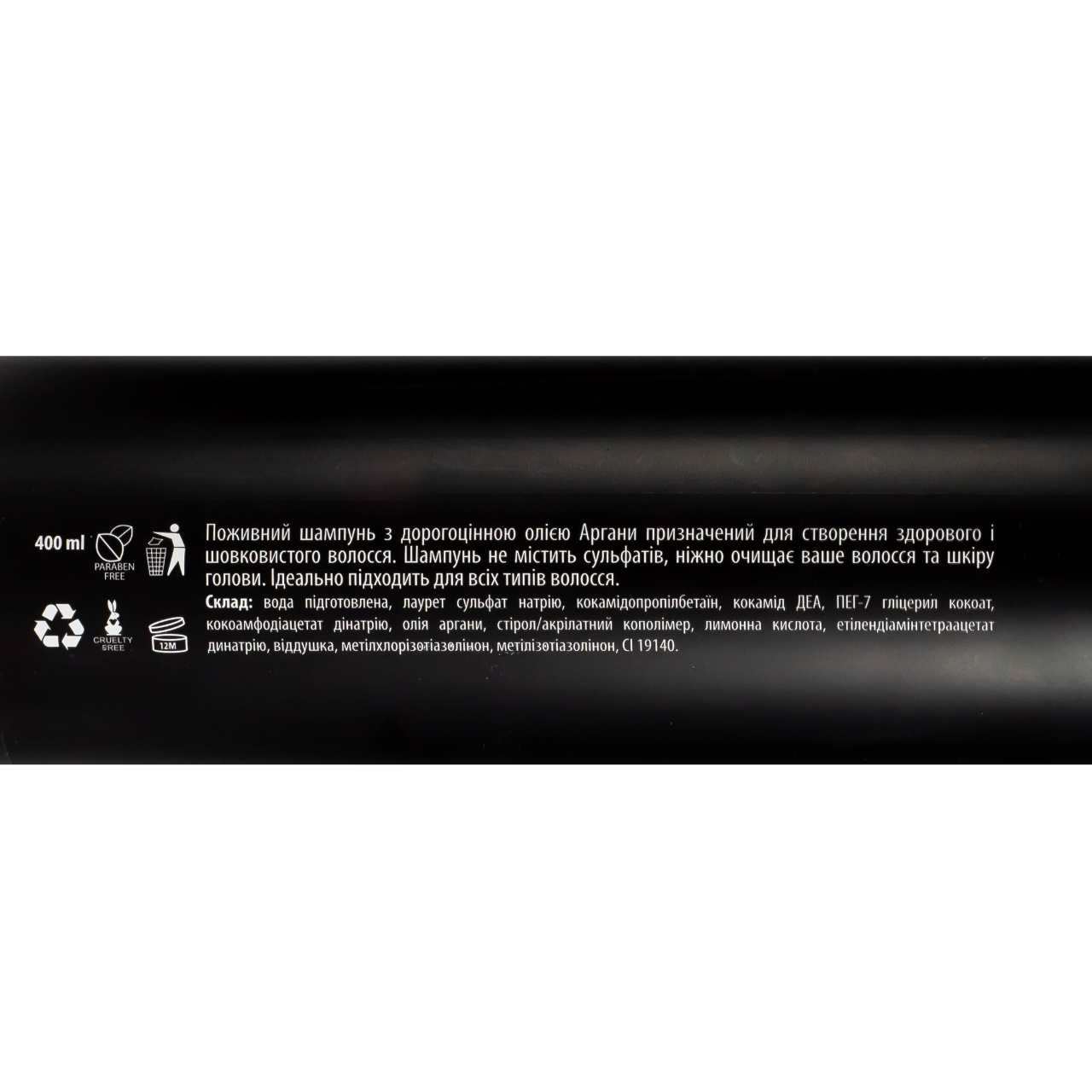 Шампунь для волос безсульфатный Top Beauty Heat protectant 400 мл - фото 3 Шампунь для волос безсульфатный Top Beauty Heat protectant 400 мл - фото 3