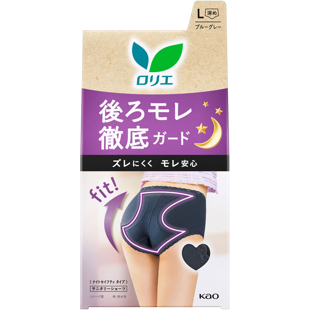 Трусики гігієнічні жіночі Night Sanitary Shorts Laurier нічні L Синьо-сірі (397997)