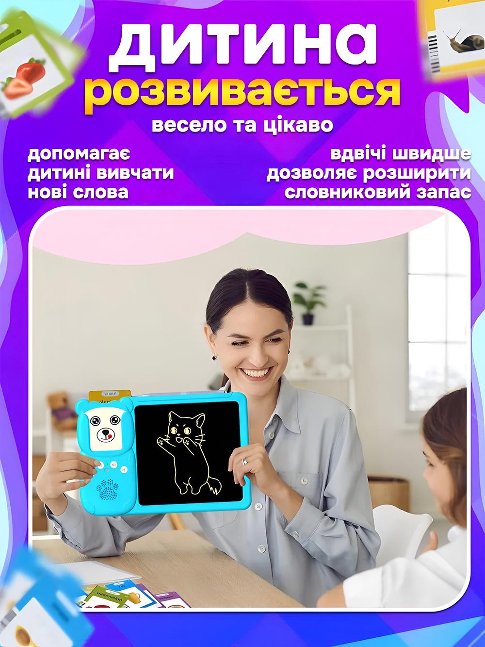 Планшет всезнайко развивающий с озвучкой на украинском детский JoyPro Y5 UA говорящие карточки Розовый (5de26589) - фото 4