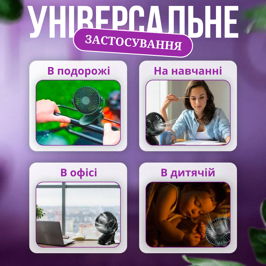 Вентилятор Andowl Q-F106 USB переносний на прищіпці та акумуляторі Чорний (8bf28852) - фото 5
