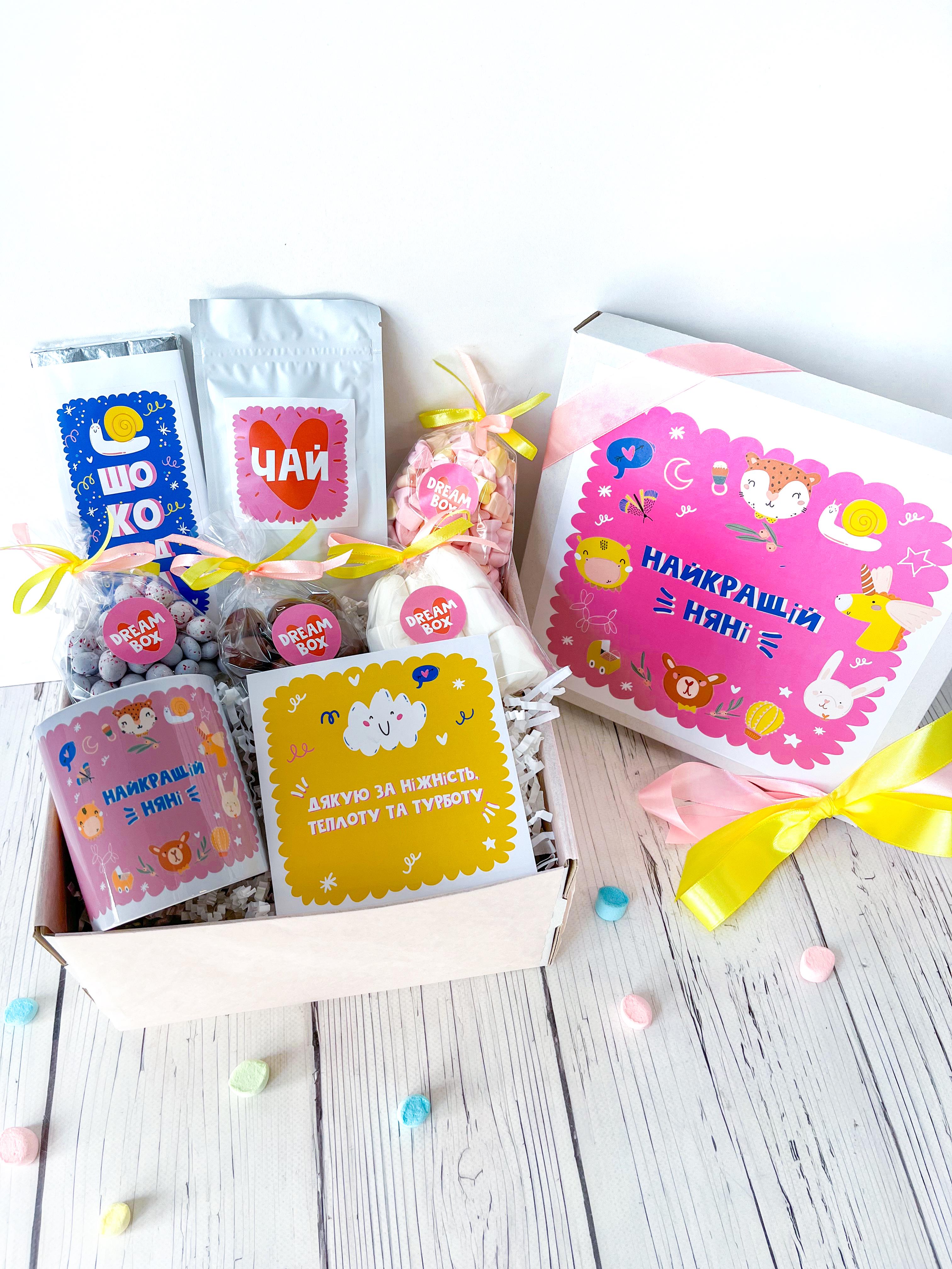 Подарочный бокс Dreambox для няни 23х23 см (10111)