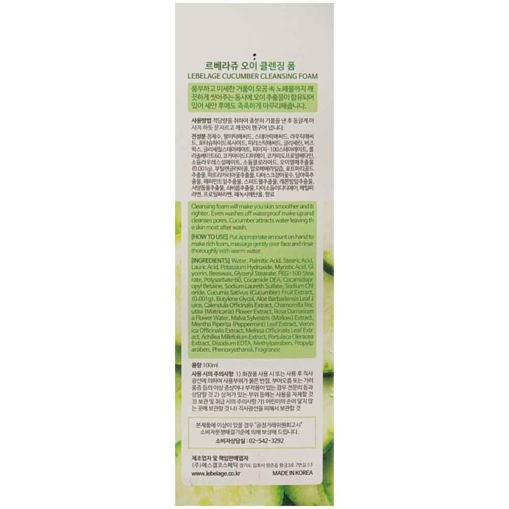 Пенка для умывания Lebelage Cucumber Cleansing Foam с экстрактом огурца 100 мл (8809884510245) - фото 3