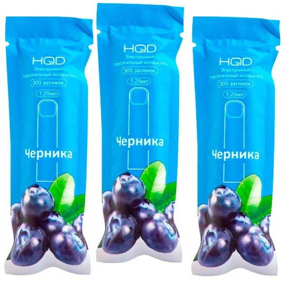 Набор одноразовых электронных сигарет V2 HQD Cuvie Blueberry (Черника) 5% HQD-57685