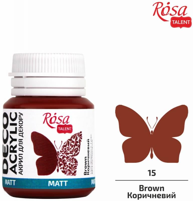 Акриловая краска ROSA Talent матовая баночка 20 мл Коричневый (20015) Акриловая краска ROSA Talent матовая баночка 20 мл Коричневый (20015)