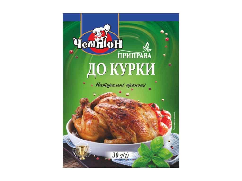Приправа Чемпион К курице 30 г (974597)