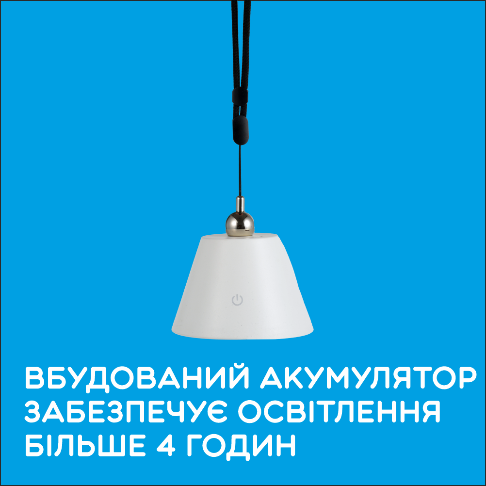 Лампа трансформер LOKA 3W R-SENSOR багатофункціональна світлодіодна з акумулятором Білий - фото 2