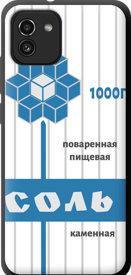 Чехол на Samsung Galaxy A03 A035F Соль (4855b-2499-42517)