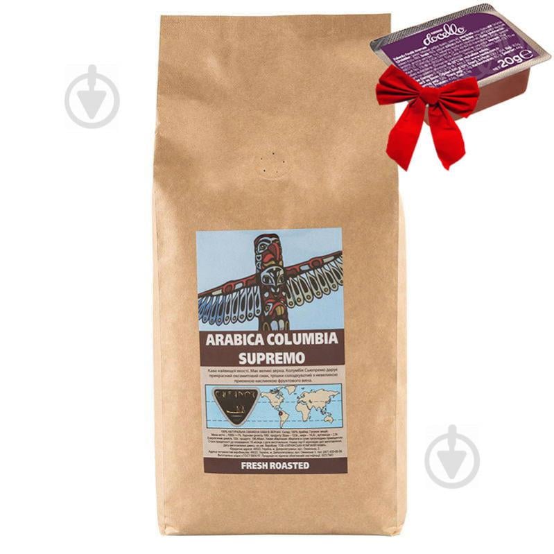 Кава в зернах ARABICA COLUMBIA SUPREMO 1 кг (hub_PodU57695)