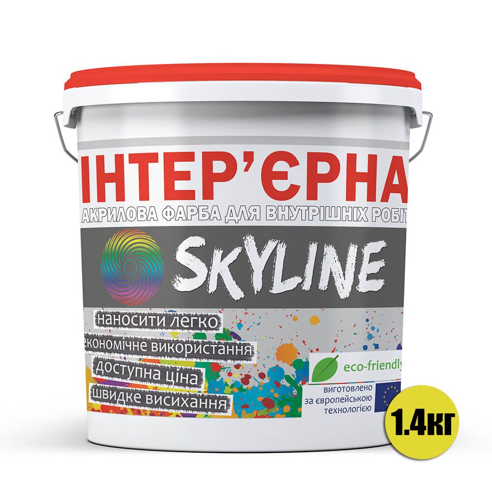 Фарба акрилова інтер'єрна Skyline 1400 г Білий (621395fe8ba7dc6c59648b2a) - фото 2