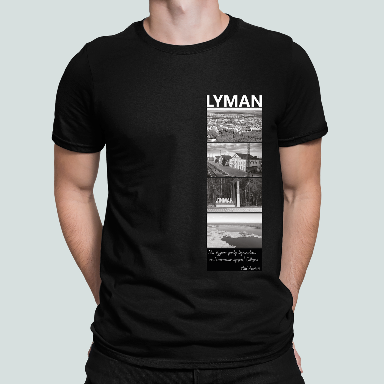 Футболка мужская Stedman с принтом город "Lyman твій Лиман Обіцяю" XXL Черный (Сіті19-5)