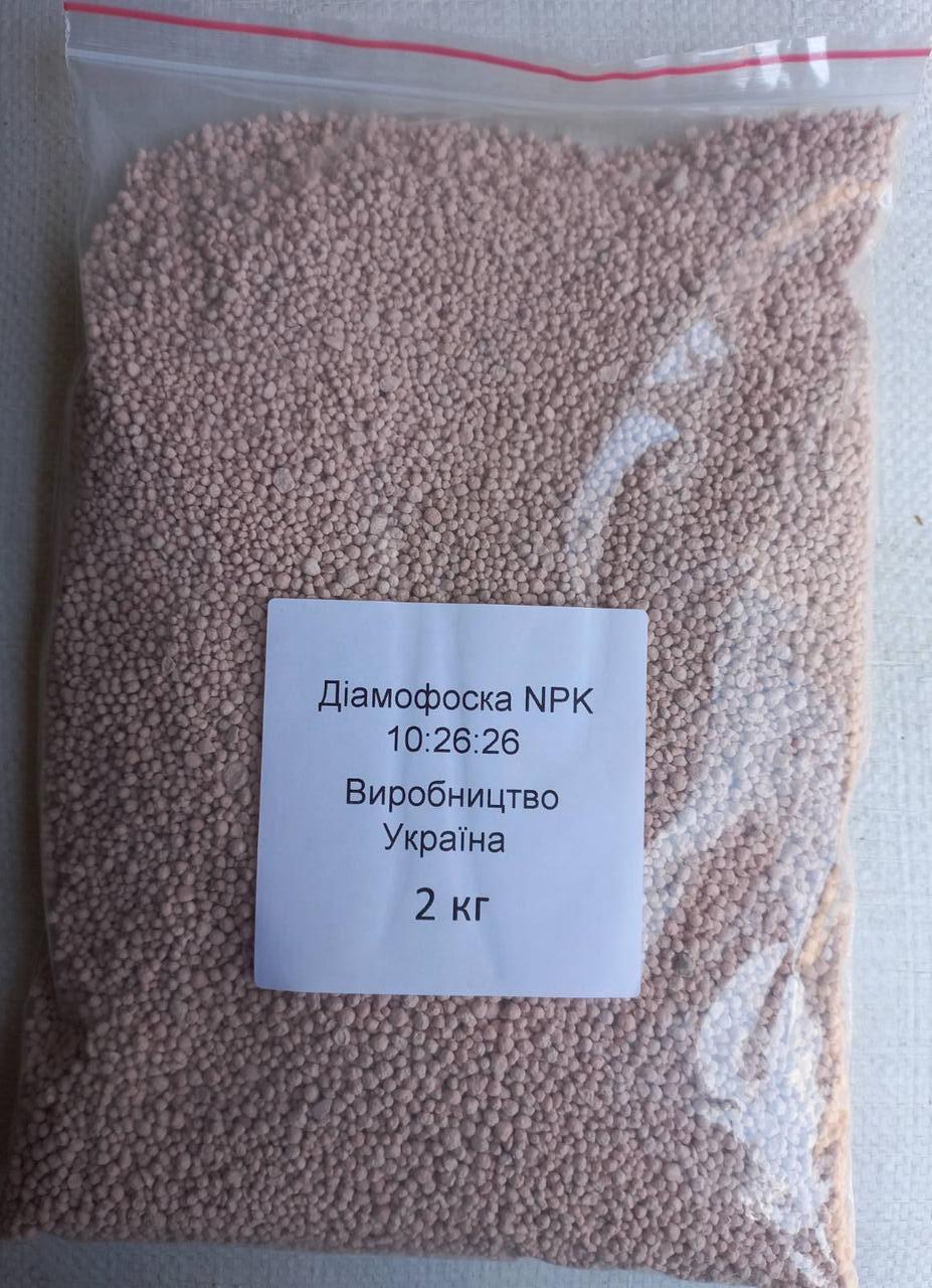 Удобрение осеннее NPK Диаммофоска 10:26:26 2 кг (1616887568)