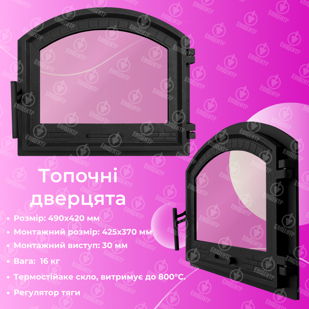 Дверцята для печі чавунні Замкова топкова з регулятором тяги 490х420 мм (24200740) - фото 10