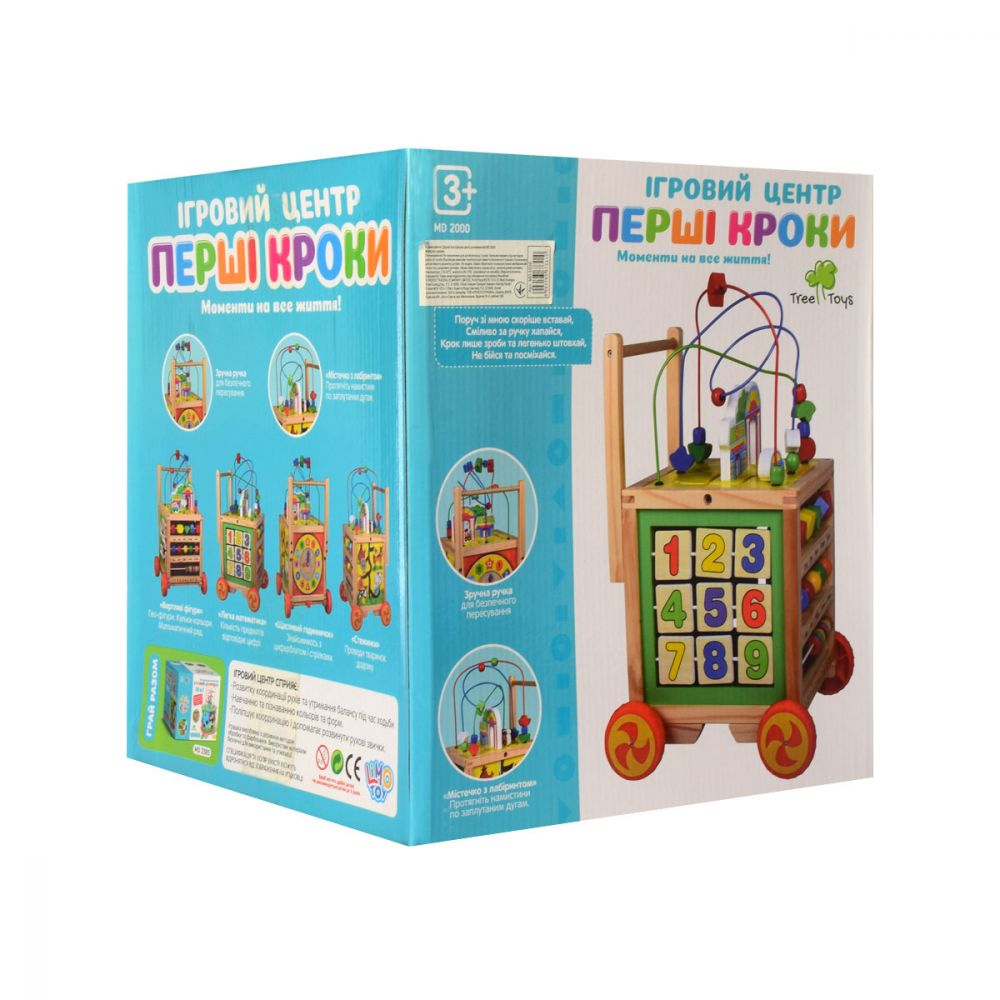 Развивающий центр Metr+ MD 2000 деревянный (27456771)