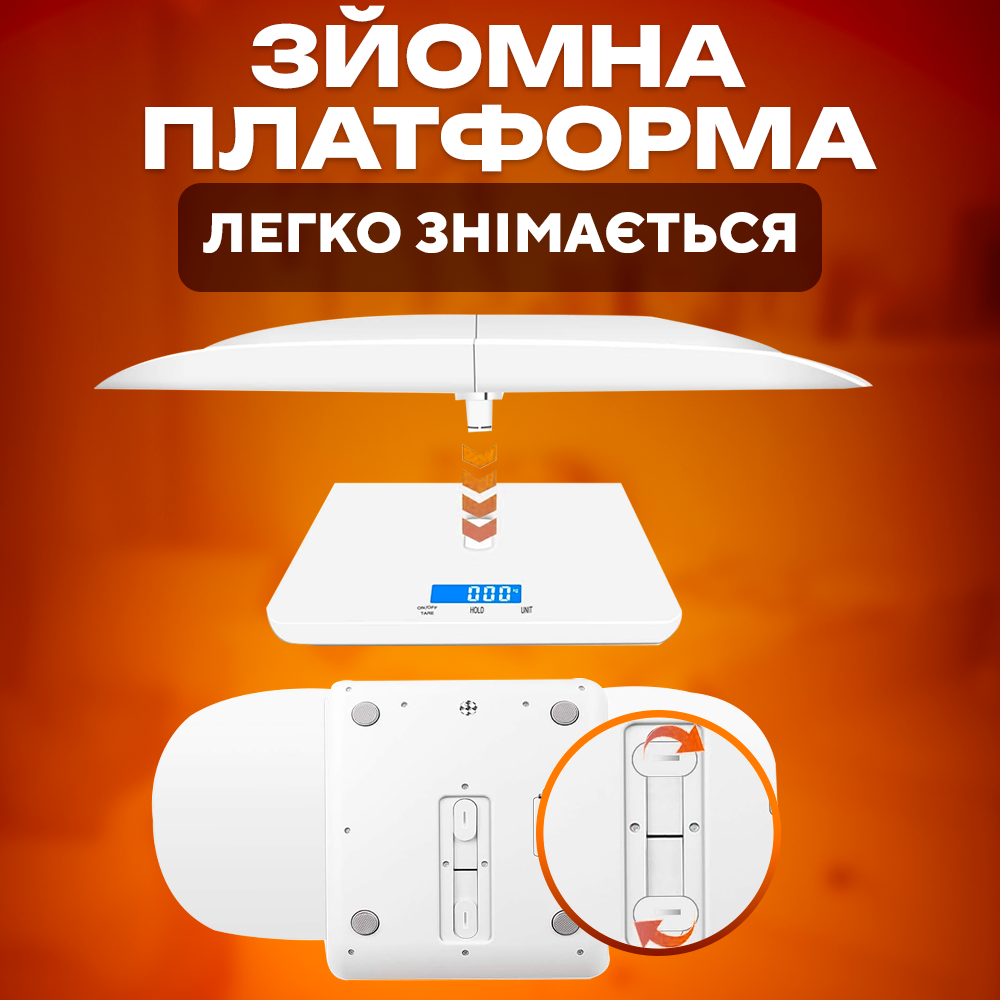 Весы электронные детские 2в1 для измерения веса и роста со съемным лотком универсальные до 100 кг (JR-BY01) - фото 5