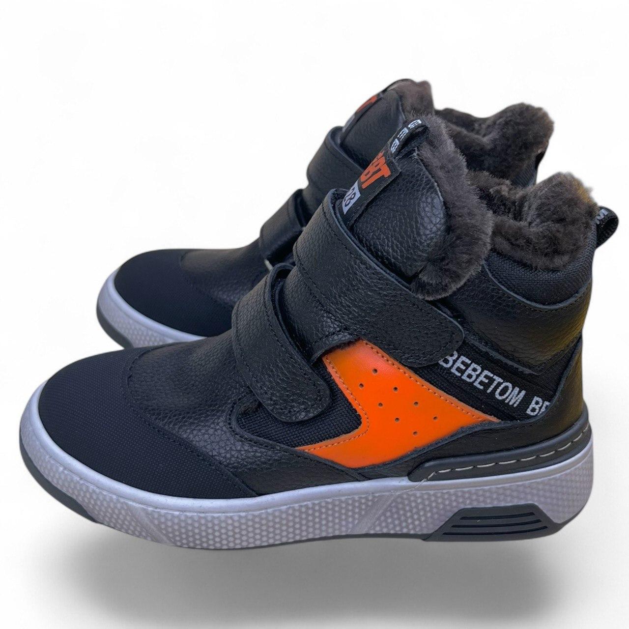 Ботинки ортопедические Bebetom зимние р. 36 Черный (31642508)
