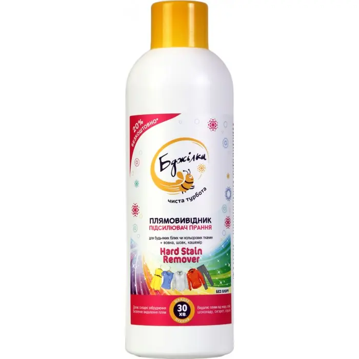 Плямовивідник Бджілка Hard Stain Remover 1 л (750460)