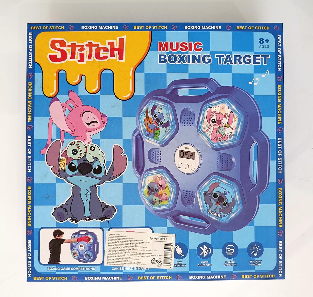 Бокс Стич на 4 мишени Голубой - фото 5 Бокс Стич на 4 мишени Голубой - фото 5