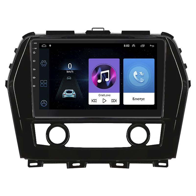 Автомагнитола штатная Lesko Base для Nissan Maxima VIII A36 рестайлинг 2018- г. Wi-Fi/GPS 1/16 GB 10" (11811-73746) Автомагнитола штатная Lesko Base для Nissan Maxima VIII A36 рестайлинг 2018- г. Wi-Fi/GPS 1/16 GB 10" (11811-73746)