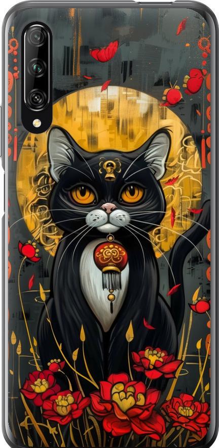 Чехол на Huawei P Smart Pro China Cat (6134u-1906-42517) Чехол на Huawei P Smart Pro China Cat (6134u-1906-42517)