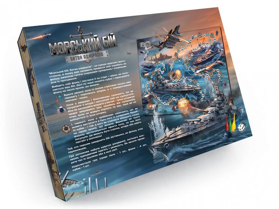Настільна гра розважальна Danko Toys Морський бій/Битва адміралів G-MB-04U від 3 років (RLT17986) - фото 2