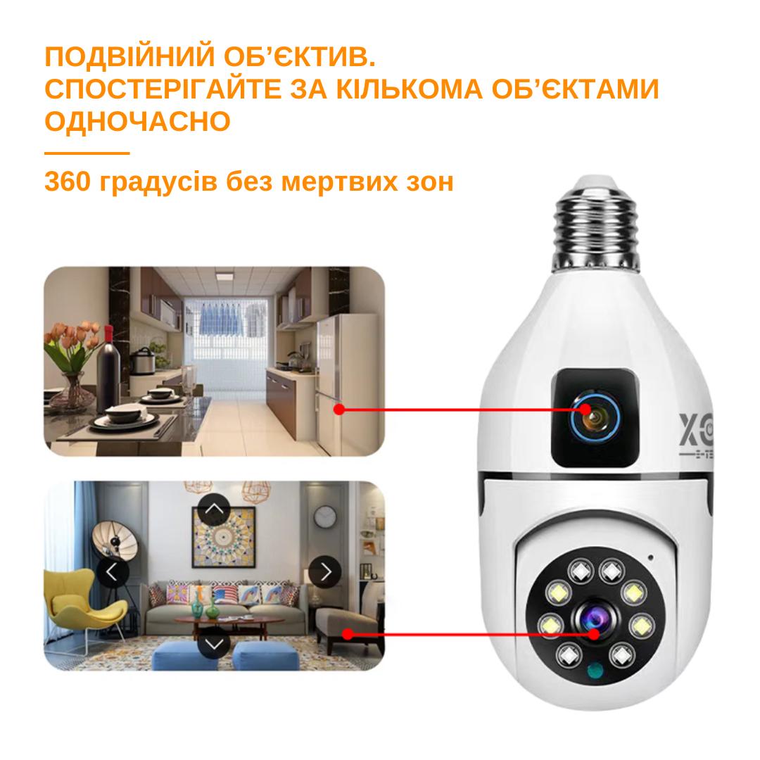 Камера видеонаблюдения цокольная XON SmartCam Wi-Fi 1080P с двойным объективом Белый (UBWEW22VW 7430) - фото 2