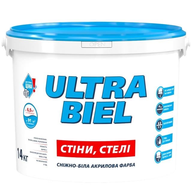 Фарба інтер'єрна акрилова Sniezka Ultra Biel 10 л Сніжно-білий (28716221) - фото 1