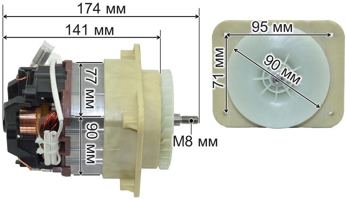 Электродвигатель для газонокосилки AL-KO Classic 3.82 SE код 412480 - фото 3