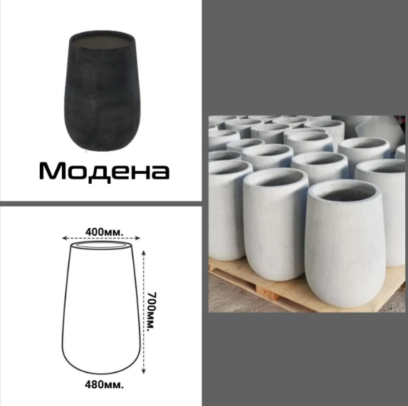 Кашпо для сада Модена 480х700 мм (27617569) - фото 3 Кашпо для сада Модена 480х700 мм (27617569) - фото 3