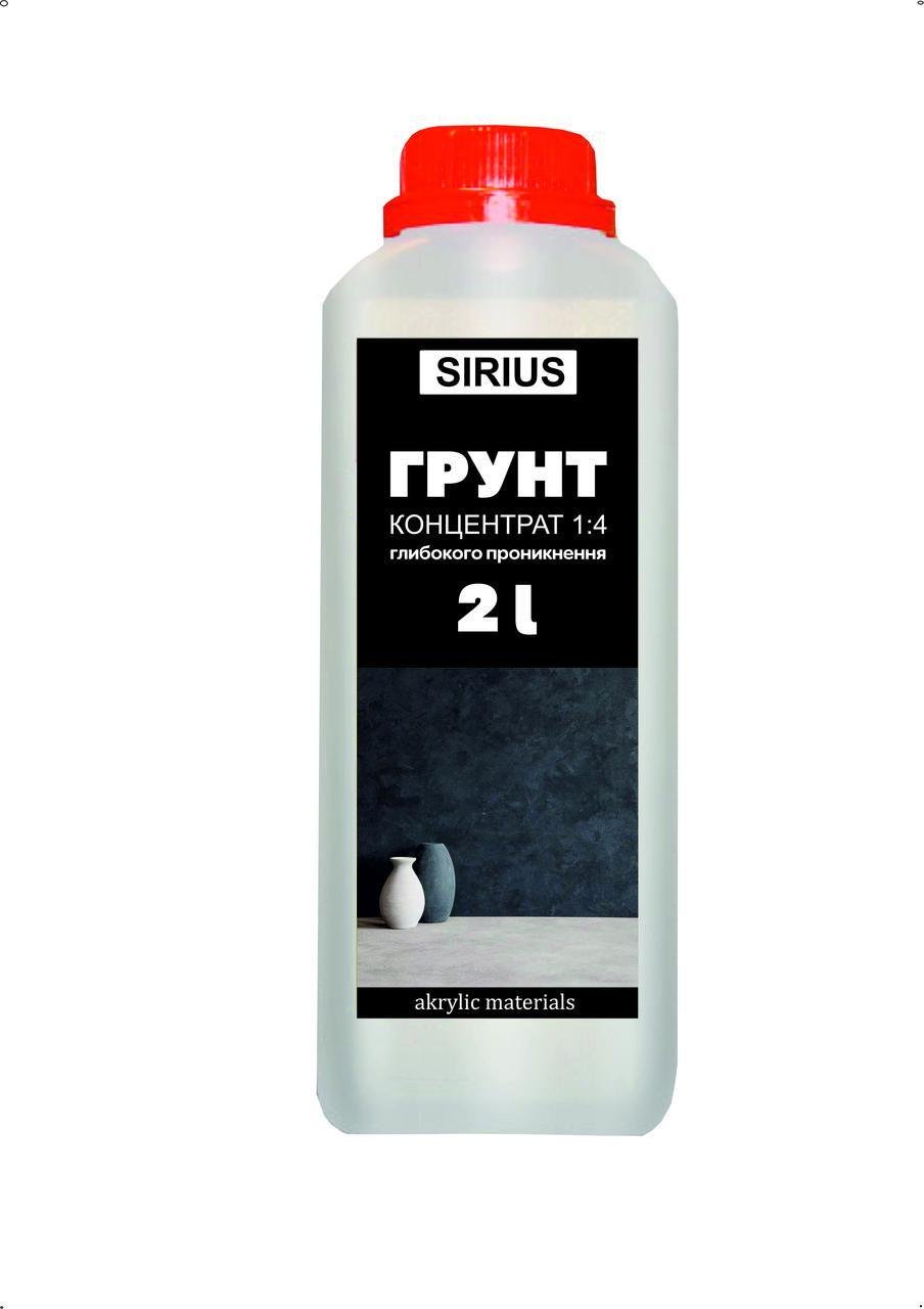 Грунтовка акриловая Сириус концентрат 1:4 2 л Белый (28715634)
