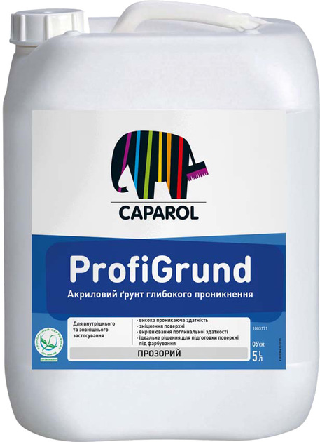 Грунт універсальний Caparol ProfiGrund для підготовки поверхонь 5 л Білий (1814159761)