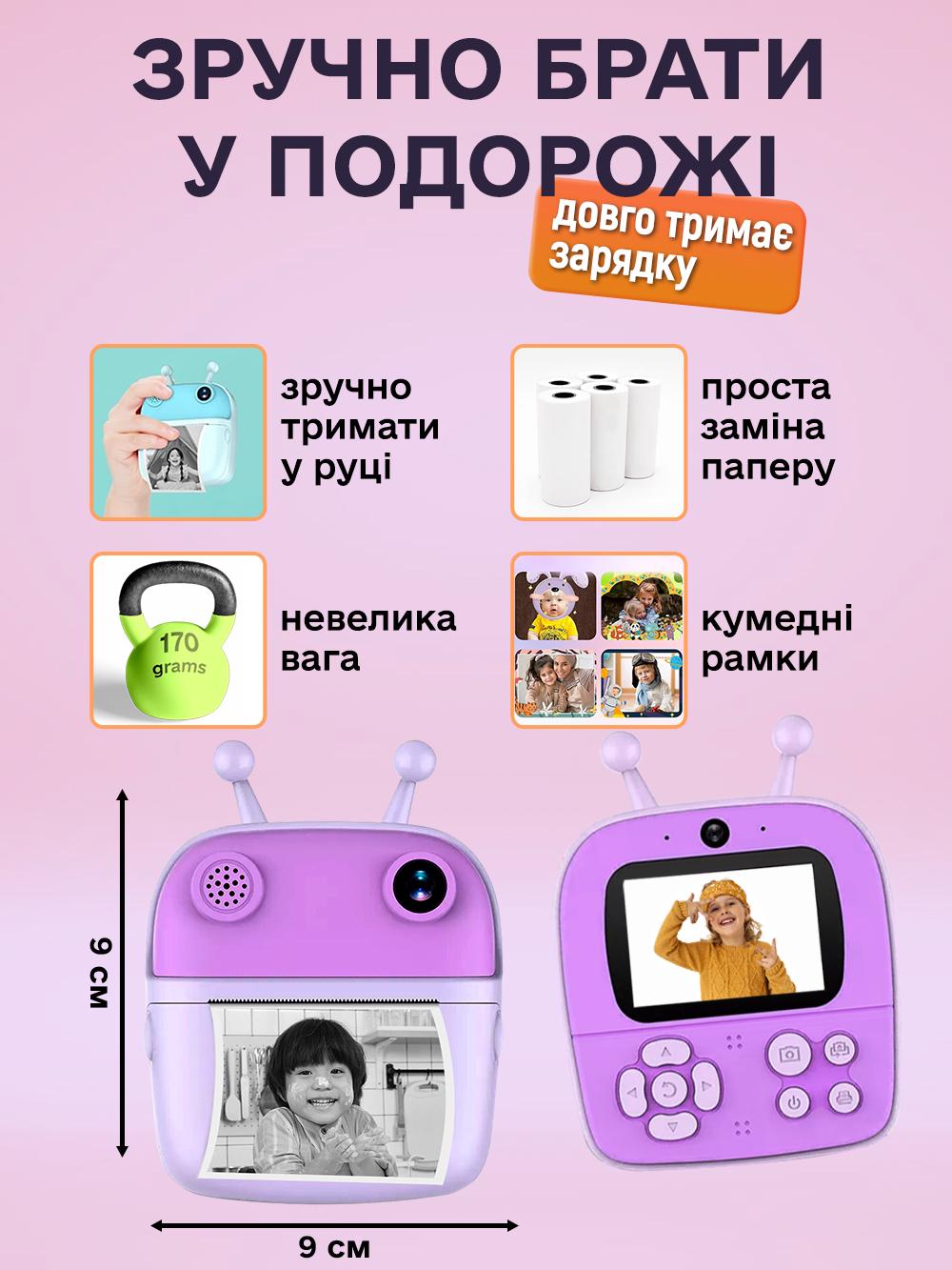 Фотоаппарат детский с моментальной печатью 2,4" + 2 рулона бумаги питания от USB Фиолетовый (7598b482) - фото 4
