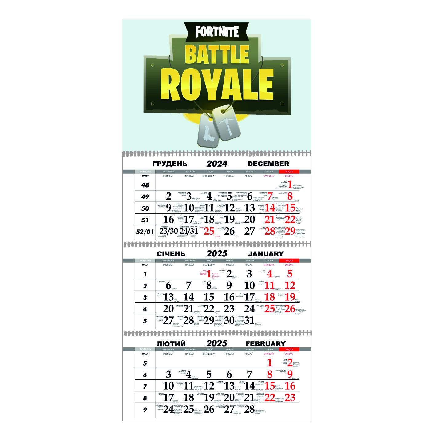 Календарь настенный Fortnite на 2025 год квартальный (21807585) Календарь настенный Fortnite на 2025 год квартальный (21807585)