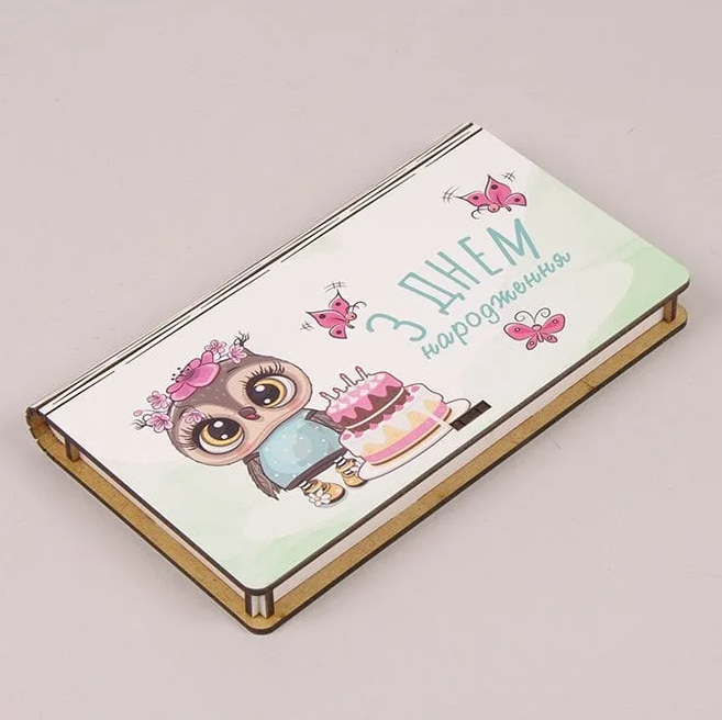 Конверт деревянный Flora З Днем Народження (30984)