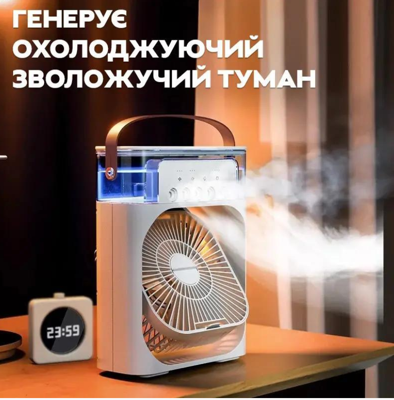 Вентилятор Fan с контейнером для воды ART 9418 с LED подсветкой Белый - фото 6