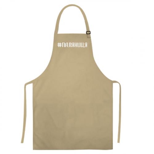 Фартук Паляница Украинский Бежевый (10404542-11-163058)