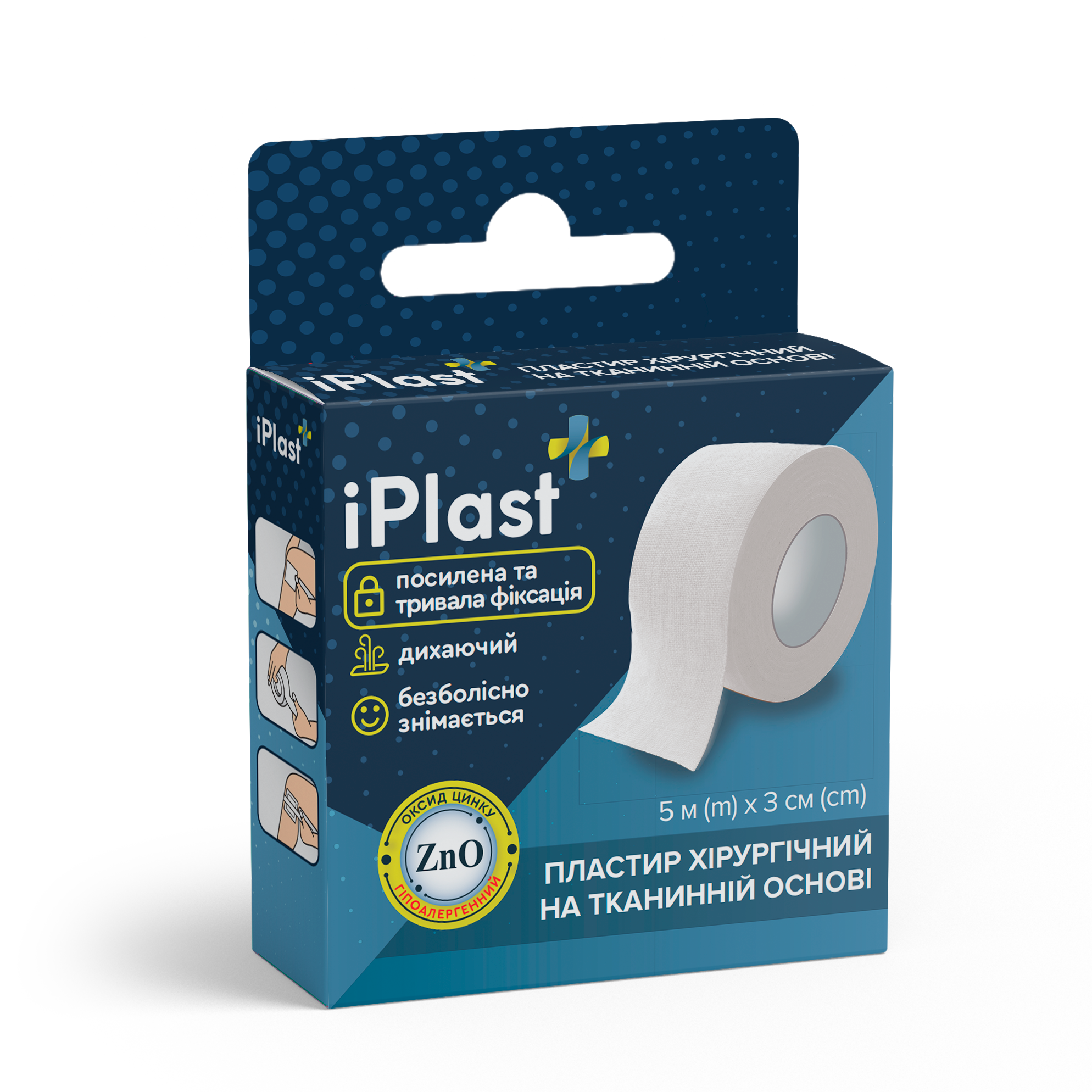 Пластир хірургічний iPlast на тканинній основі 5 м 3 см (CO002326)