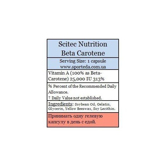 Витамин A для спорта Scitec Nutrition Beta-Carotene 90 капсул - фото 2