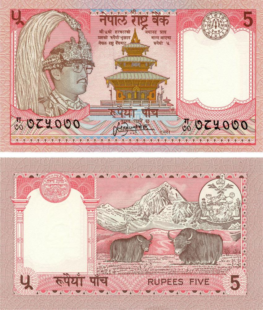 Коллекционная банкнота Непал 5 рупий 2005 UNC P53b (Б14770)