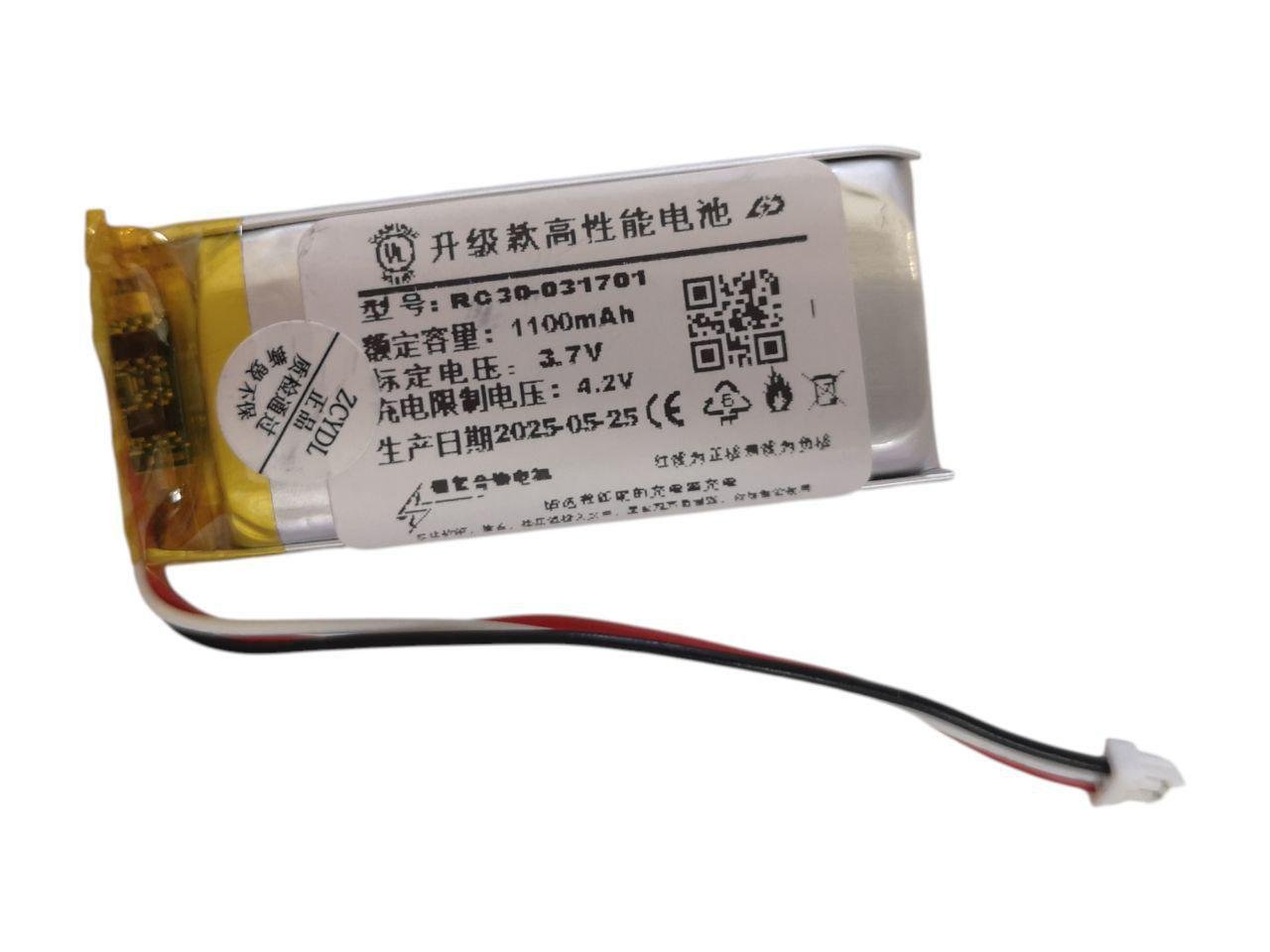 Акумулятор для Razer Basilisk Ultimate RC30-031701/CP-RC30D 1003 mAh 3,7V (000012594)