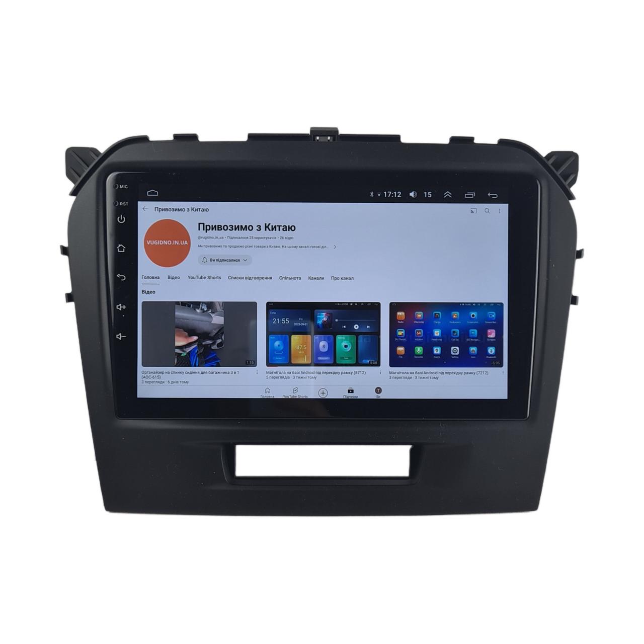 Автомагнитола для Suzuki Vitara 2014-2018 4 core/Base/Android 13/Platform JAC (М-СГВн-9-В1)