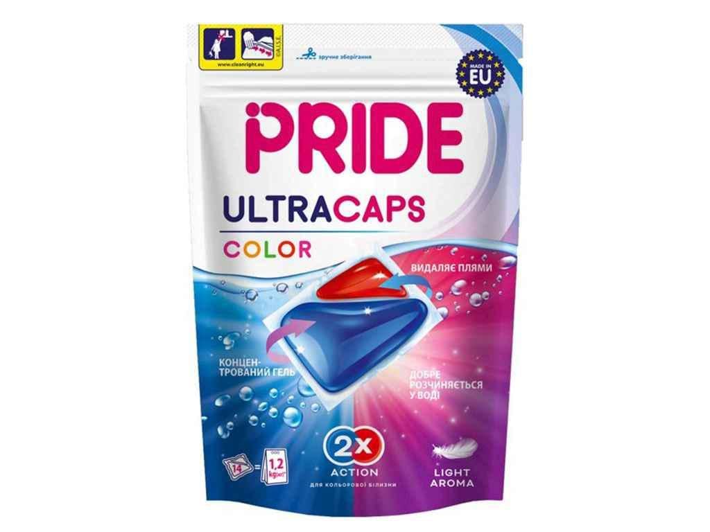 Капсули для прання PRIDE Ultra Caps 2в1 Color 14 шт. (768824)
