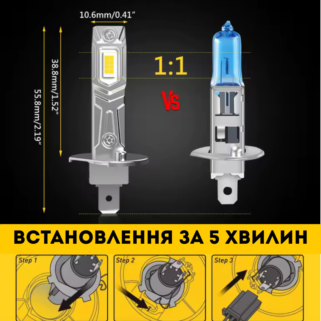 Лампы автомобильные H1 KATUR CANBUS led с обманкой 80W 16000LM 6000K (30139962) - фото 2