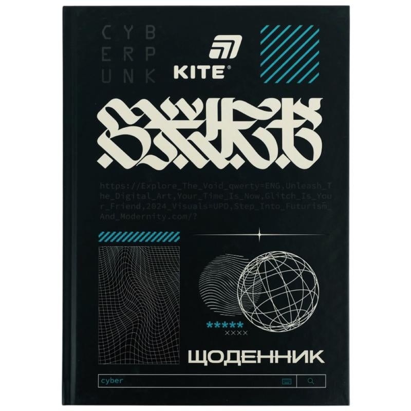 Шкільний щоденник KITE Cyberpunk тверда обкладинка (K26-262-9)