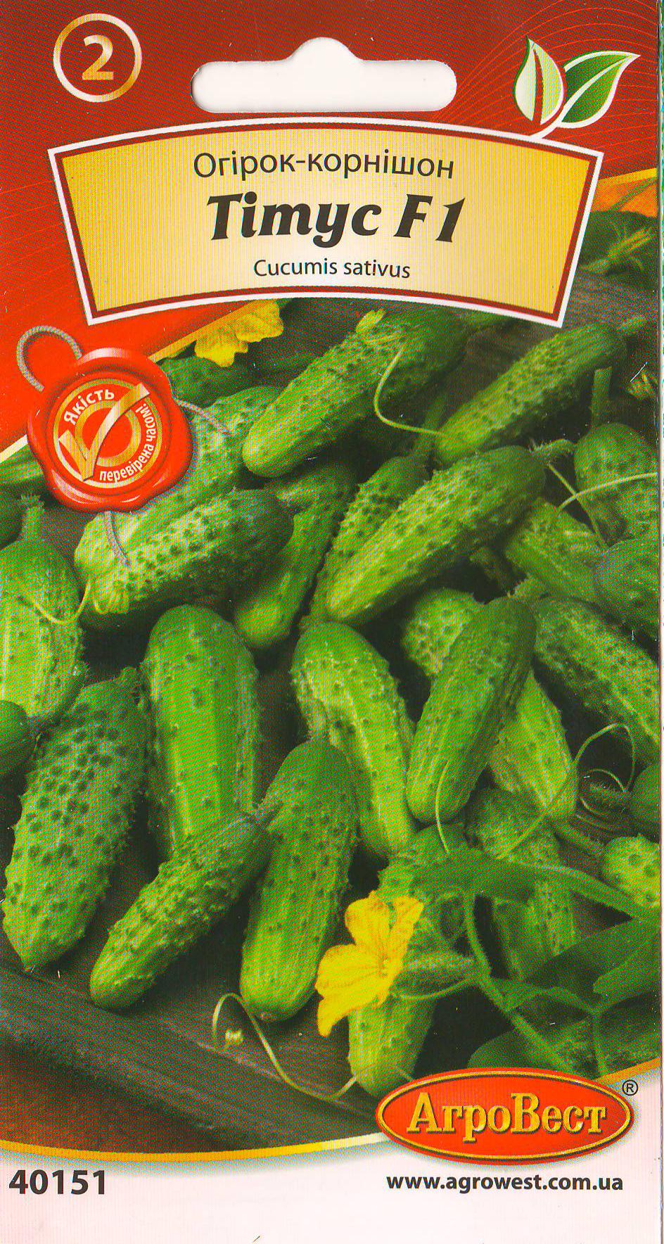 Насіння АгроВест огірок корнішон Тітус F1 1 г (40151)