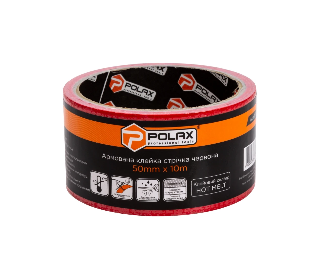 Скотч армований Polax 50 мм х 10 м Червоний (27319237) - фото 2 Скотч армований Polax 50 мм х 10 м Червоний (27319237) - фото 2