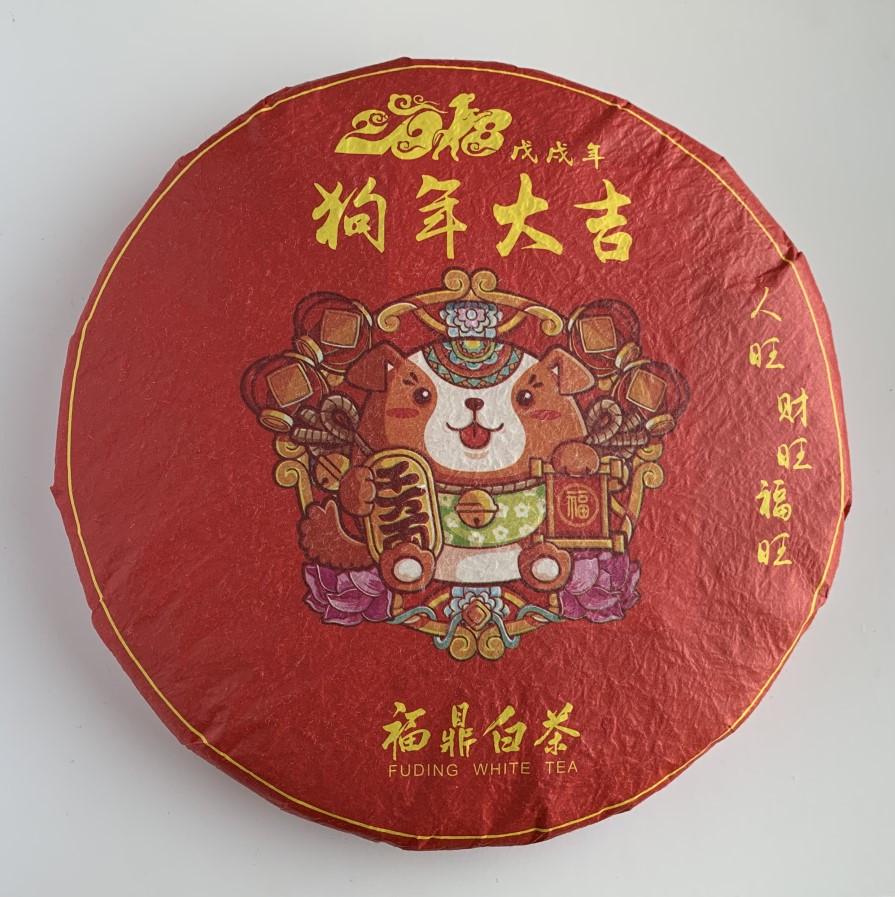 Чай белый Фудин Год огненной собаки 2018 год 357 г