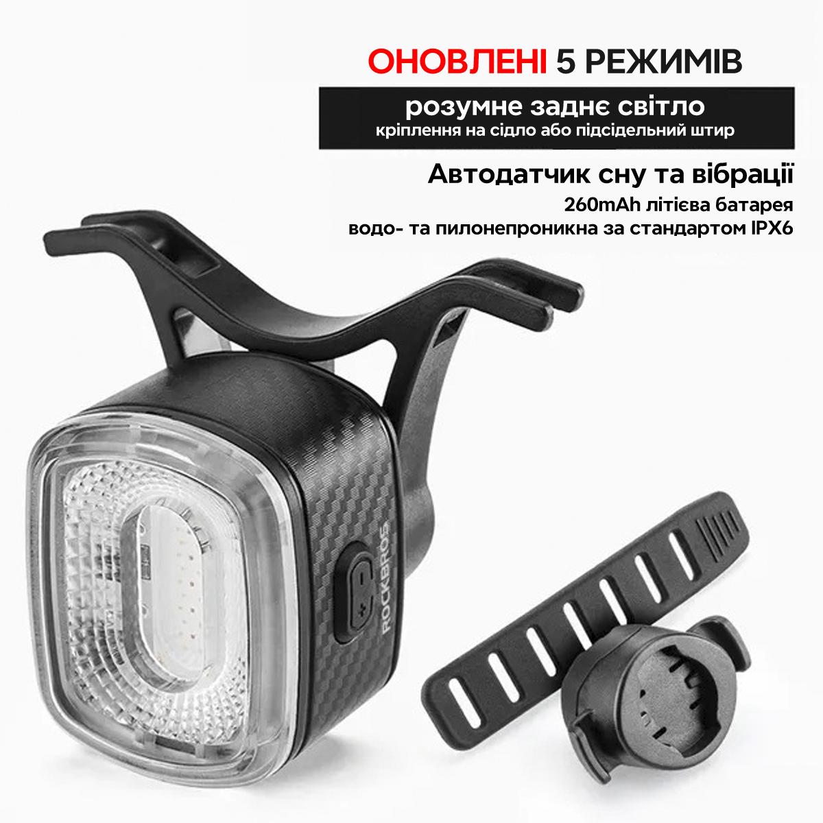 Фонарь-стоп задний на велосипед умный ROCKBROS Q4 Черный (RB-Q4-4745) - фото 4 Фонарь-стоп задний на велосипед умный ROCKBROS Q4 Черный (RB-Q4-4745) - фото 4