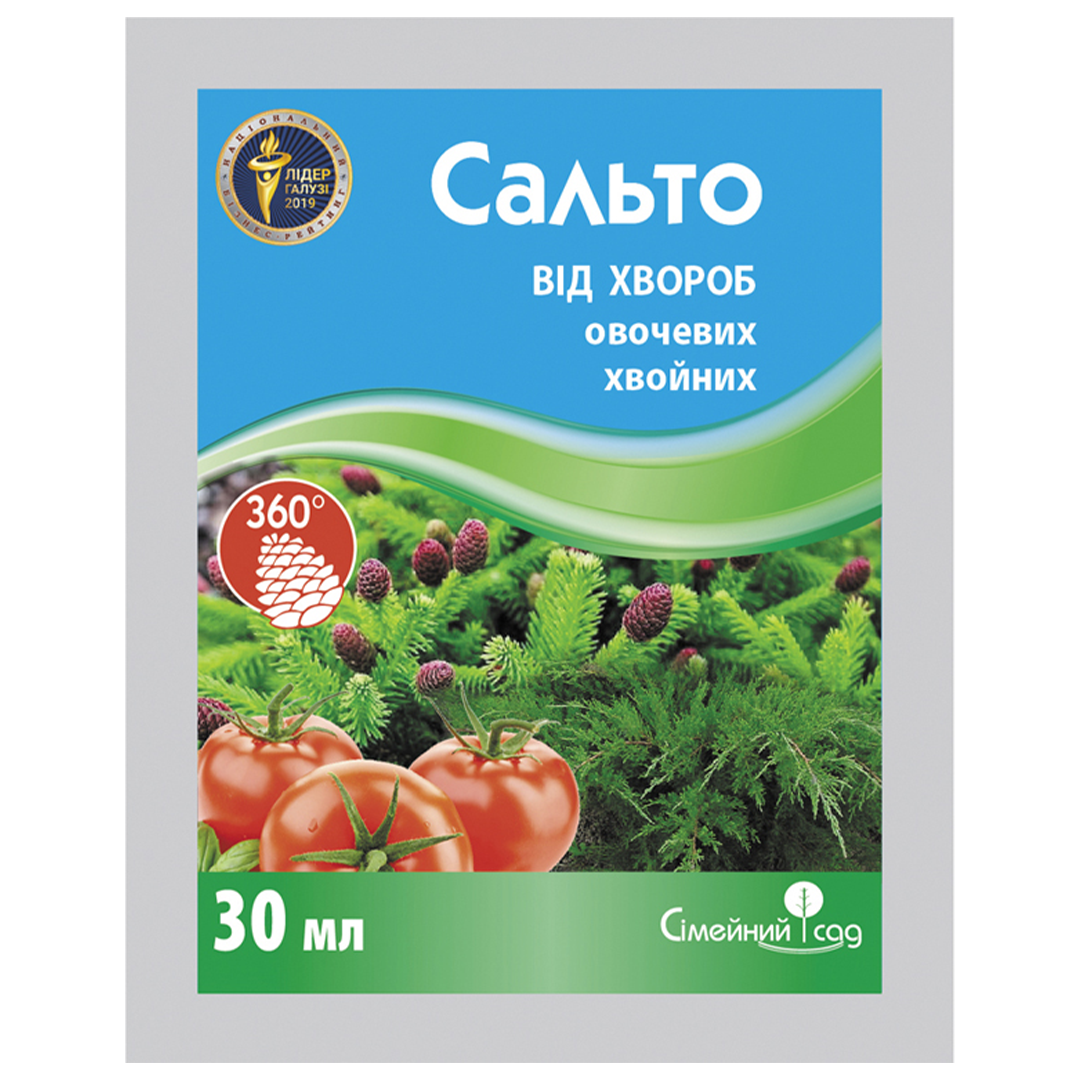 Фунгицид Сальто 30 мл (1438)